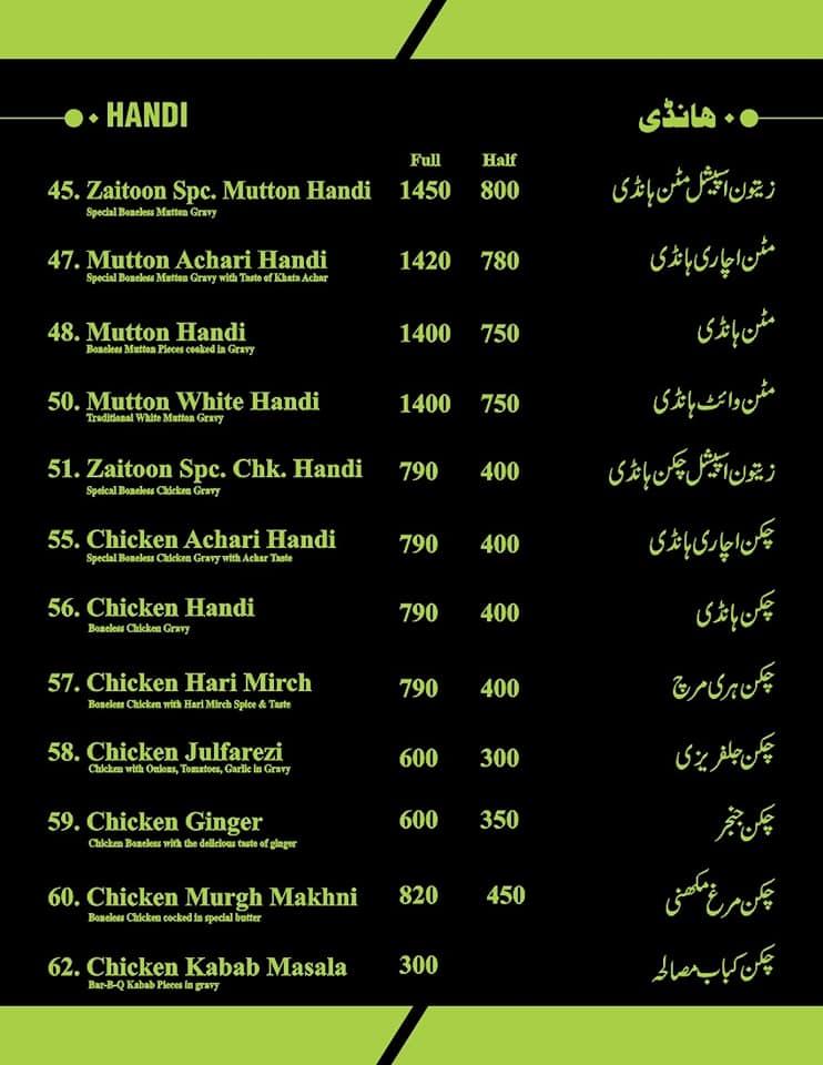 Butt Tikha Karahi Sher Shinwari