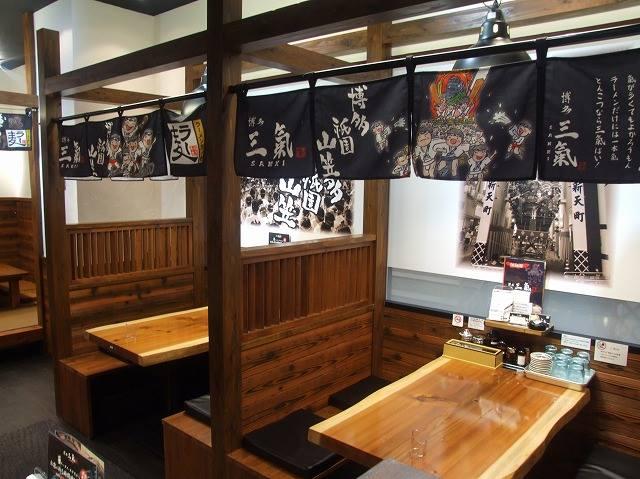 とんこつラーメン専門店博多三氣　 Tonkotsu Ramen Hakata Sanki