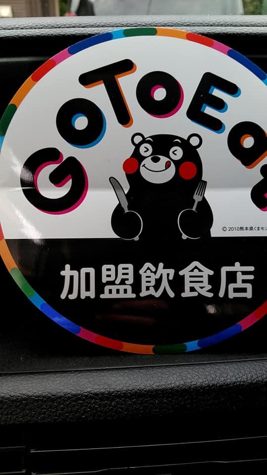ふぅ凛
