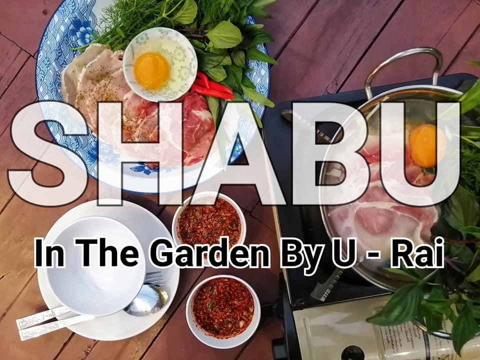 U-rai cafe & bar - อุไร คาเฟ่