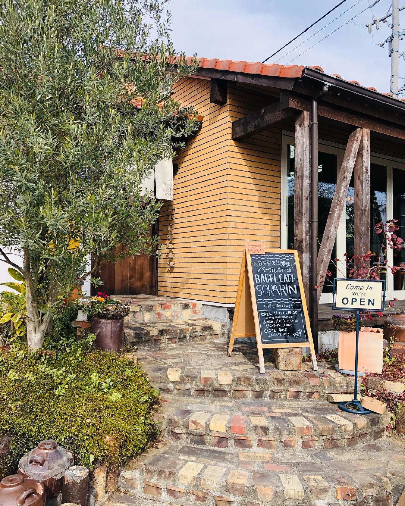 BAGEL CAFE SORARIN