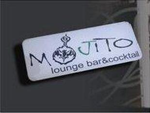Mojito lounge bar&cocktail