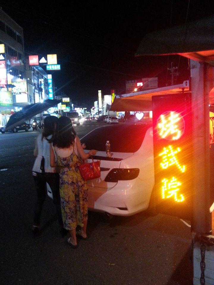 Wan Xing烤試院