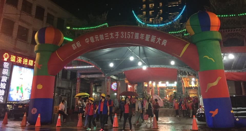 礁溪　營養雞蛋糕