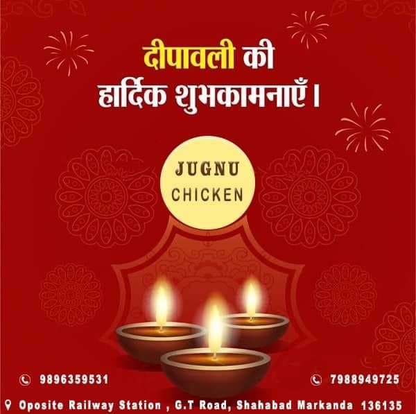 Jugnu Fish and Chicken Centre