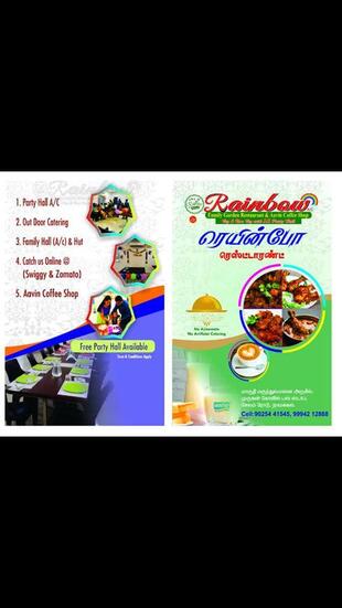 Rainbow Restaurant