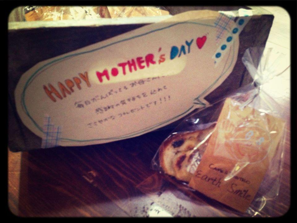 EScafe(Earth Smile Cafe)