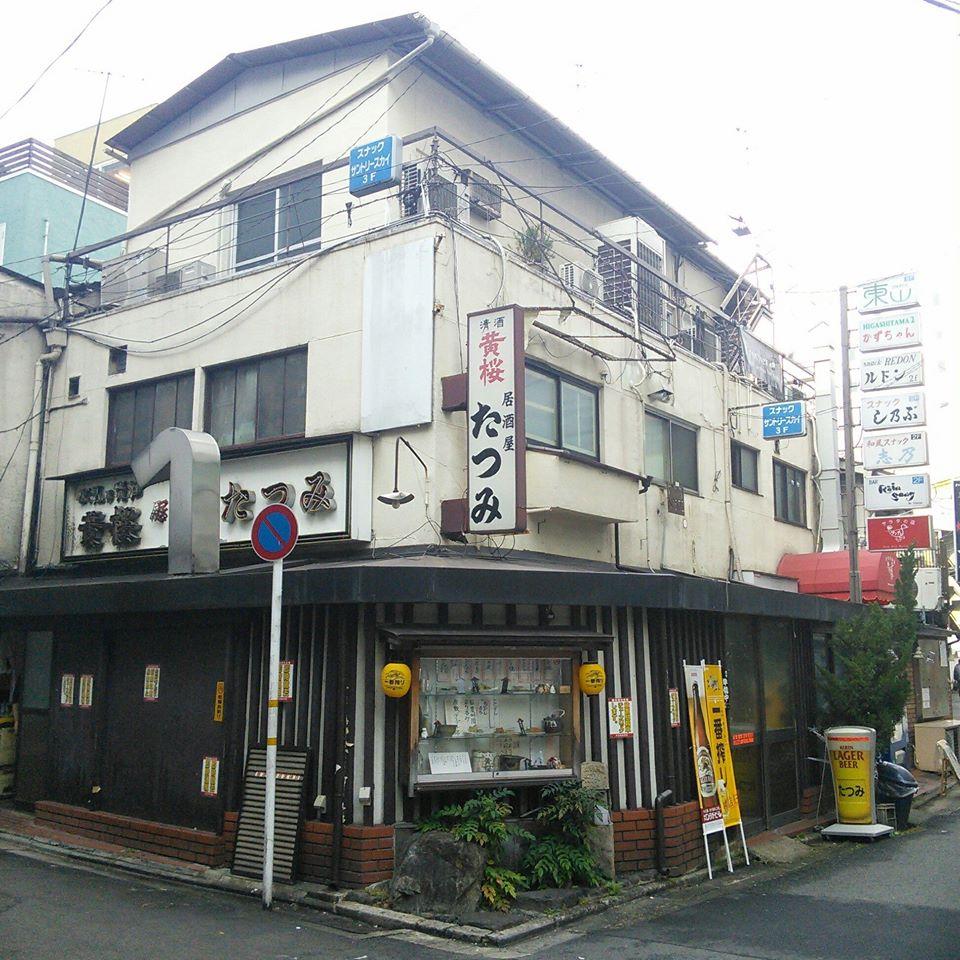 しのぶ会館