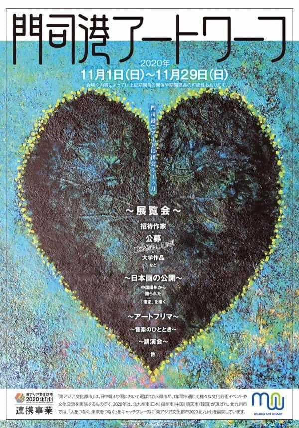 Art amane & a-a gallery cafe