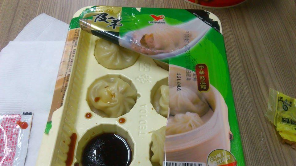 春田壽司