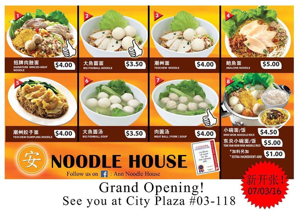 Ann Noodle House