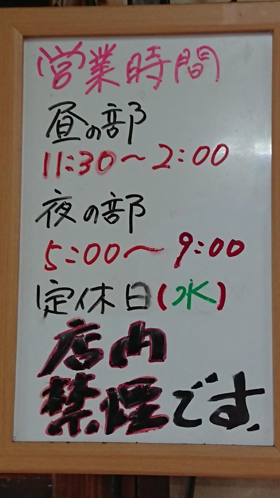 群鳳