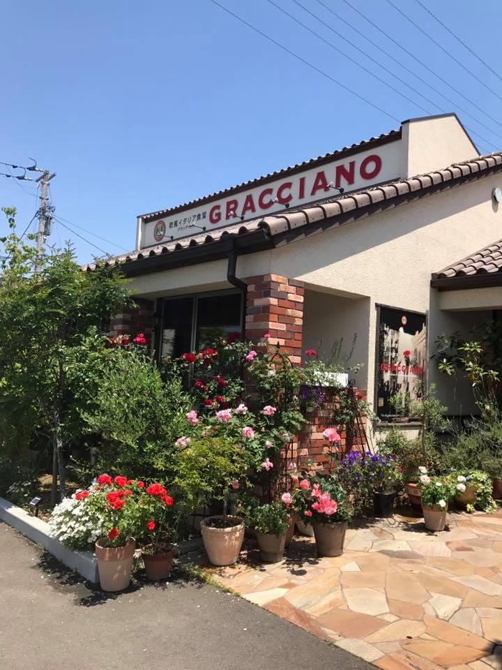 欧風イタリア食堂グラッチャーノ