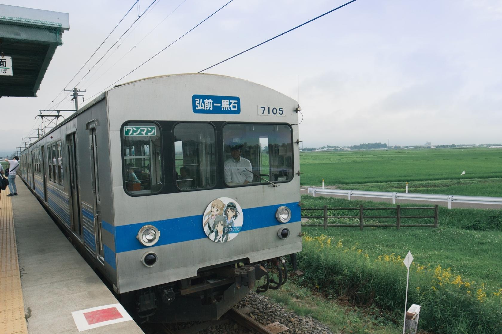 多雲坊