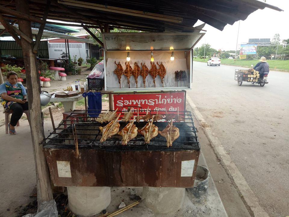 ร้านร่มพุทราไก่ย่าง Khon Kaen