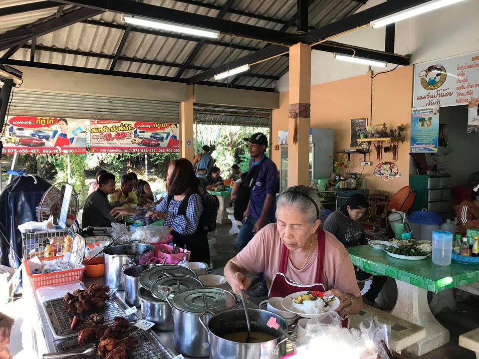 ขนมจีนป้าน้อยอำเภอคลองท่อม จังหวัดกระบี่