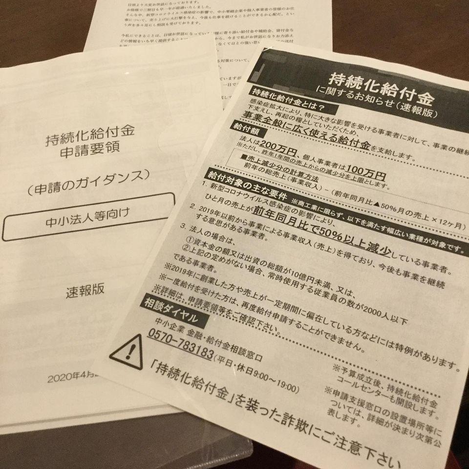 オルタナダイナー