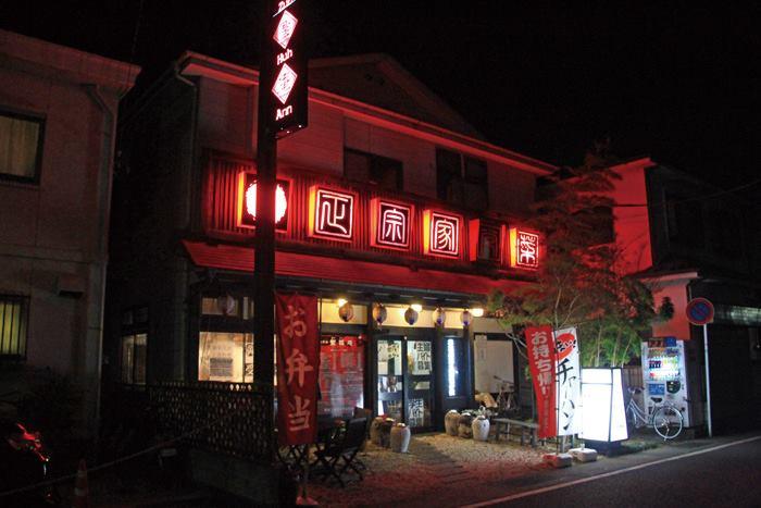 紫福庵 ずうふうあん