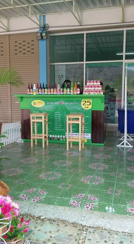 ชาพะเยานางแก้ว