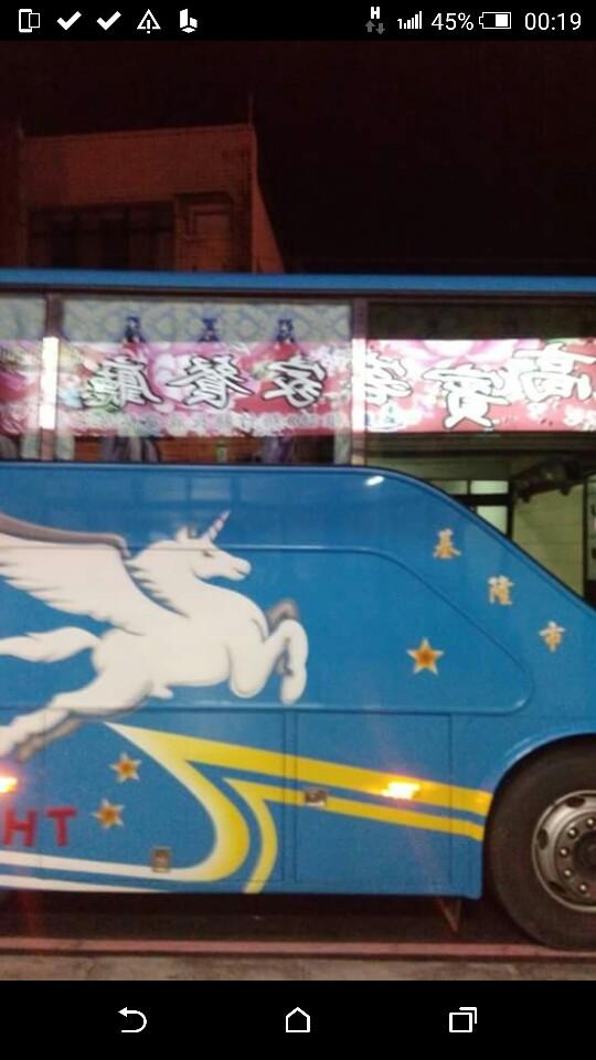 高賓大飯店