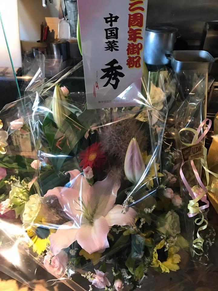 鳥男‐bird man‐