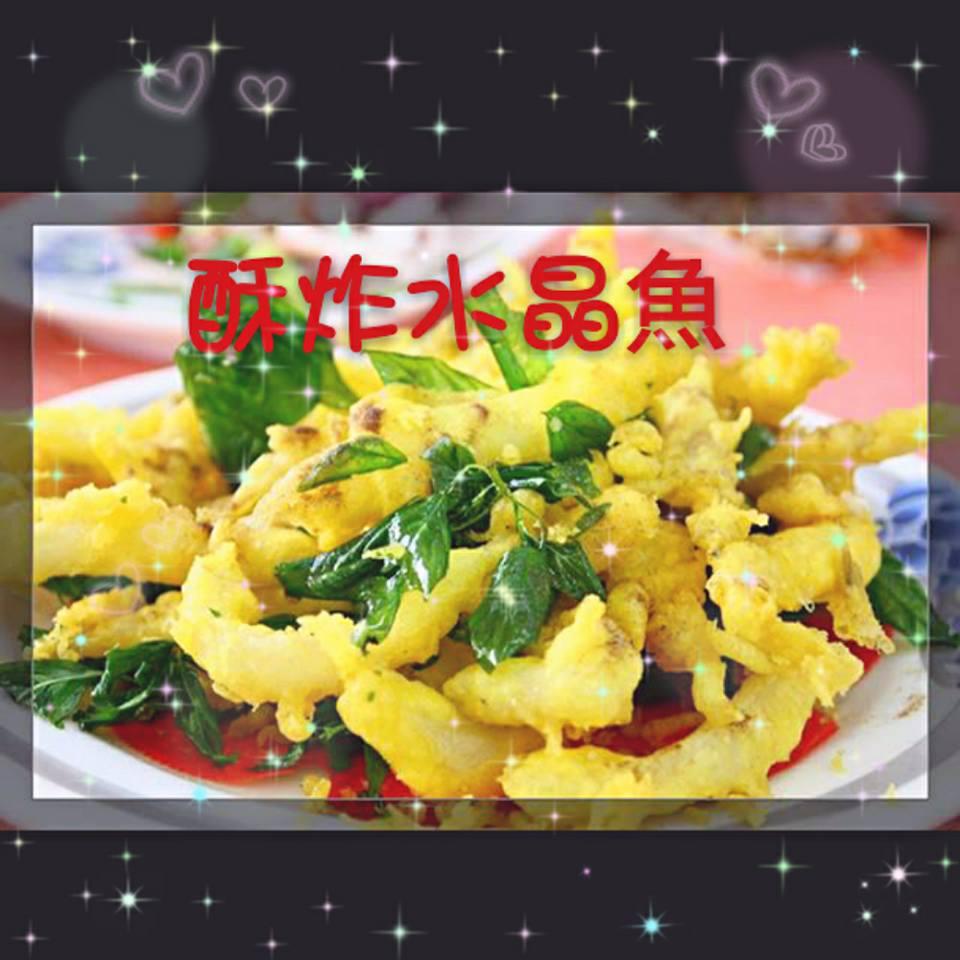 林記鵝肉之家