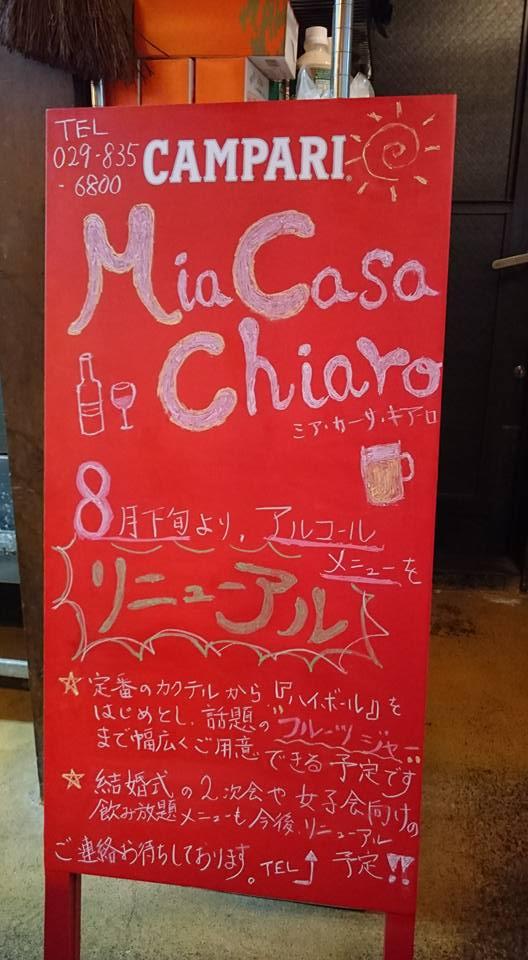mia casa chiaro
