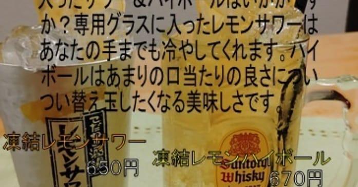 Enoteca Bar 和伊之介