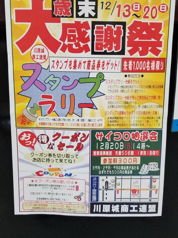 更科