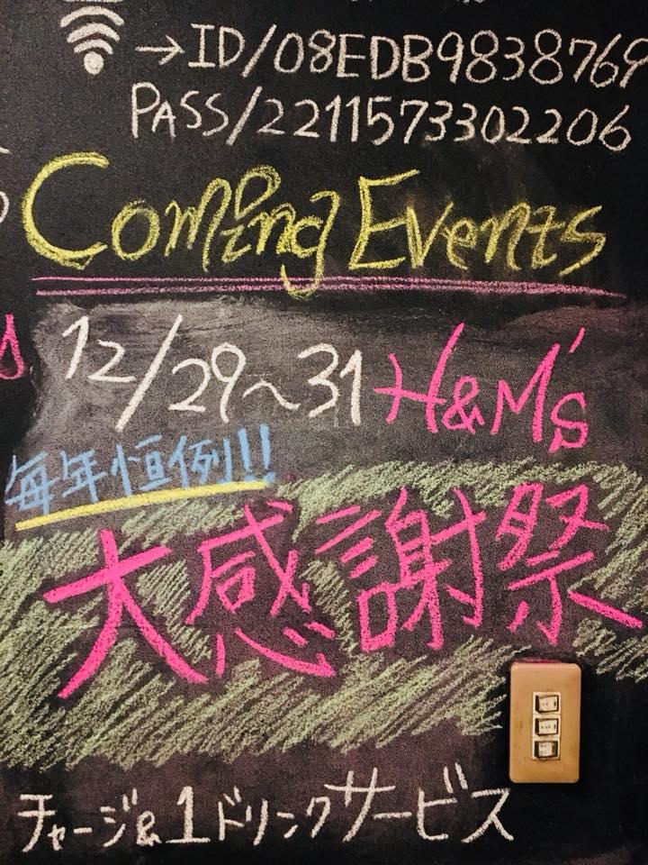 H&M's 柏　BAR