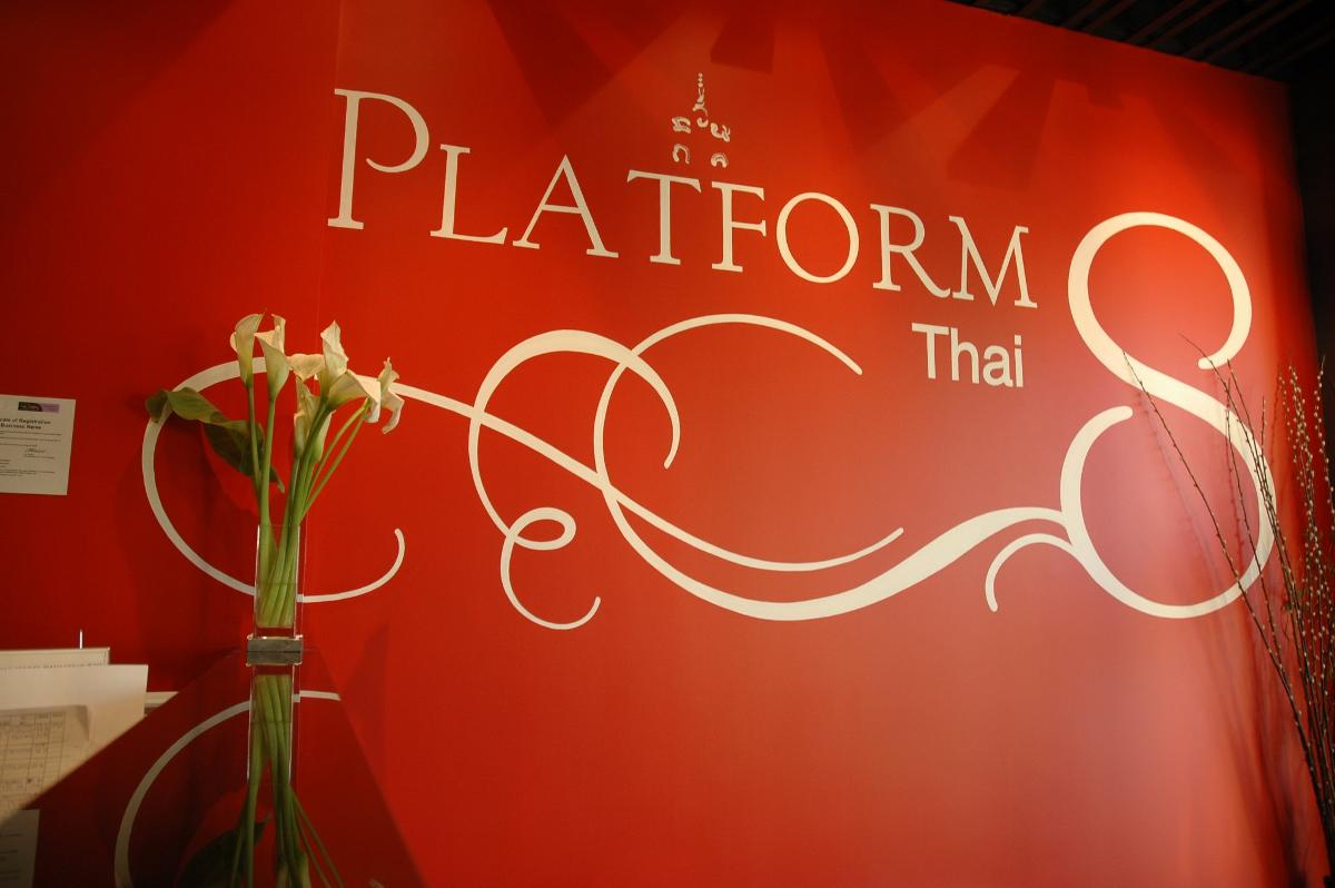 Patform 8 Thai Restaurant Mortlake NSW