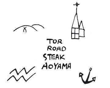 STEAK AOYAMA ステーキ青山