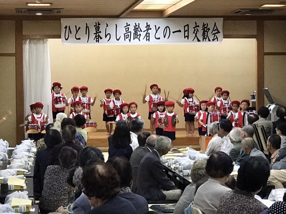 魚新