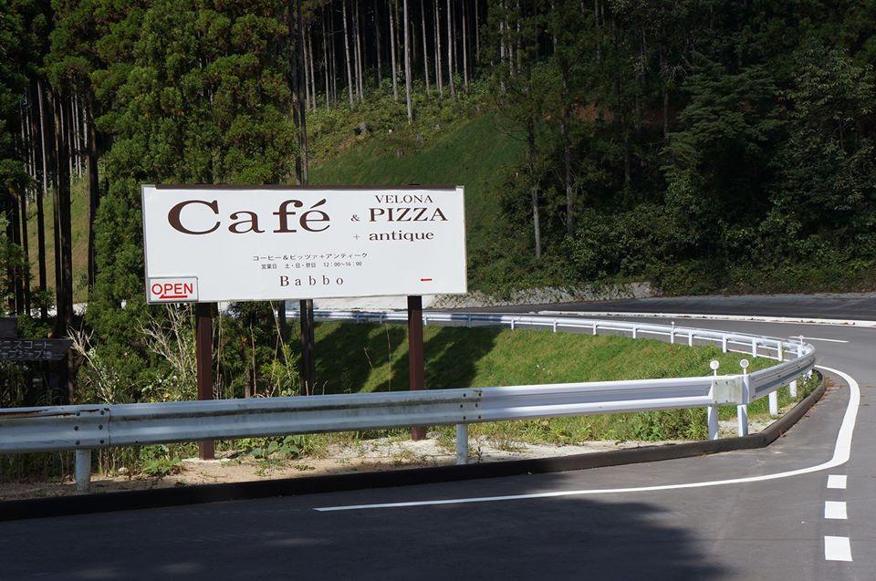 Babbo cafe