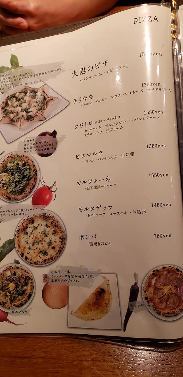 松阪だるま
