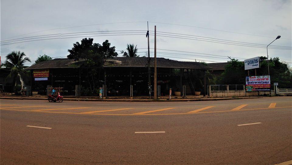 ร้านอาหารคุณยาย ศูนย์รวมอาหารบ้านดุง