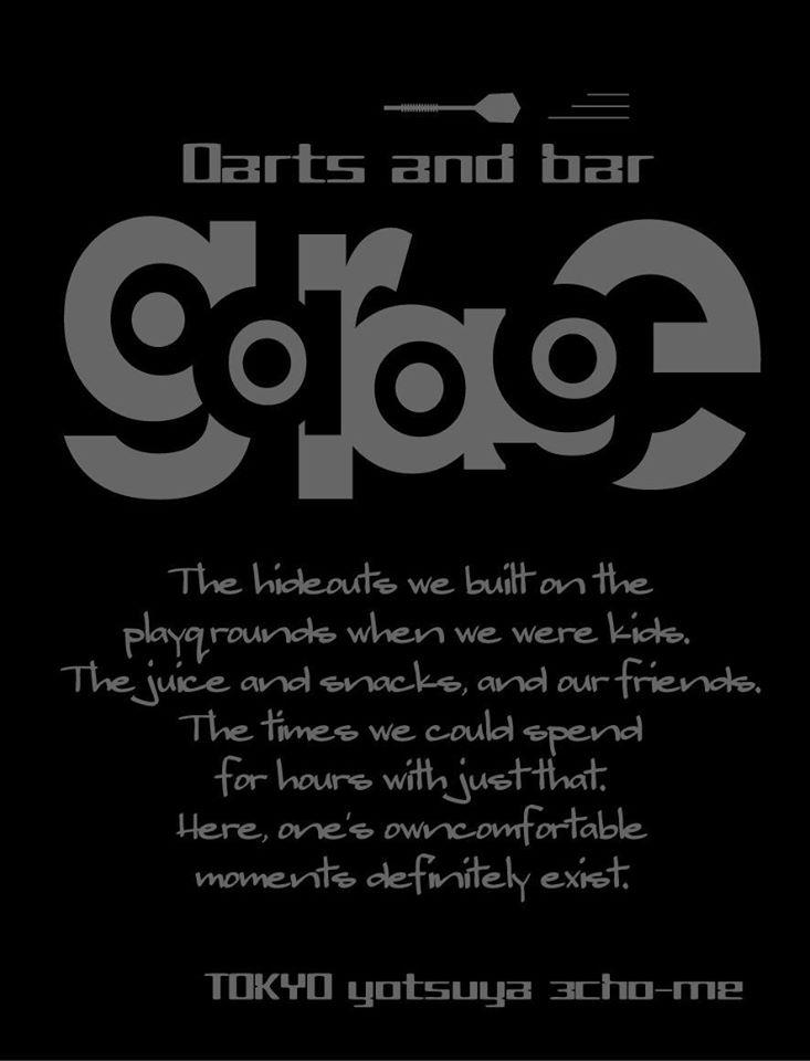Darts and Bar 　Garage 　四谷三丁目