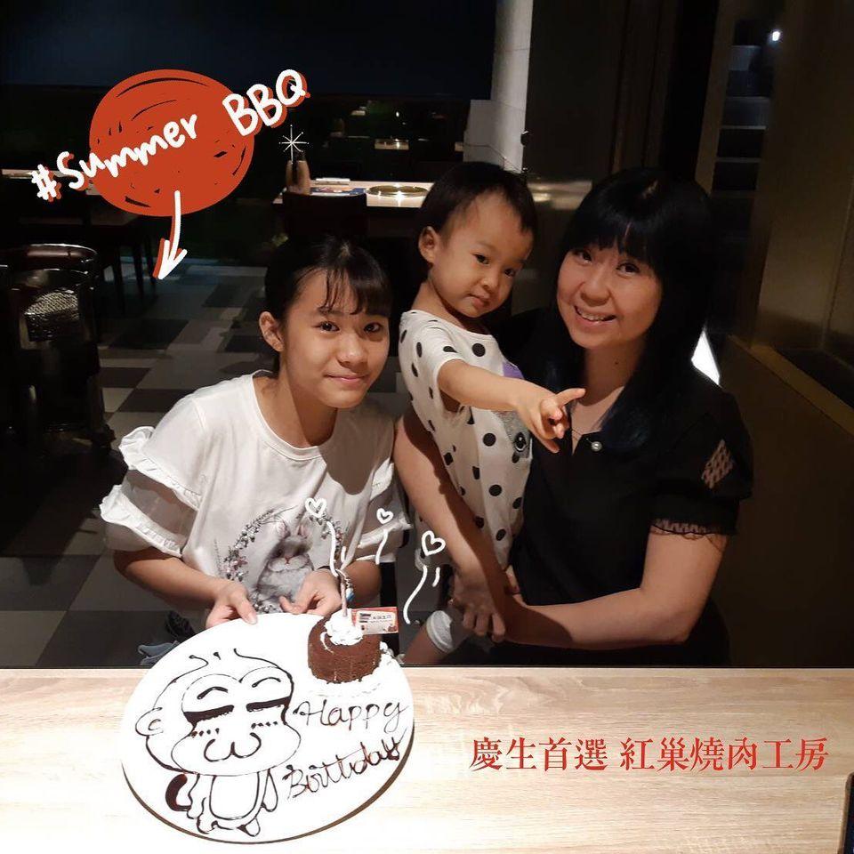 紅巢燒肉工房 Hongchao BBQ Restaurant
