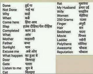 Hamara sultanpur ghosh