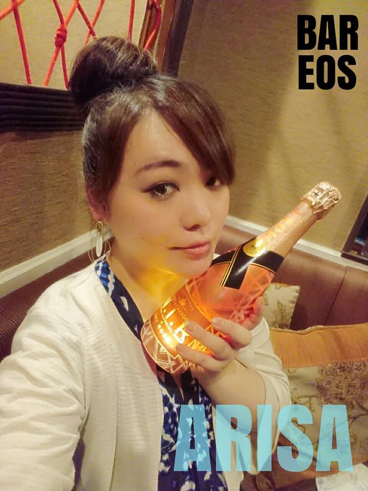 BAR EOS