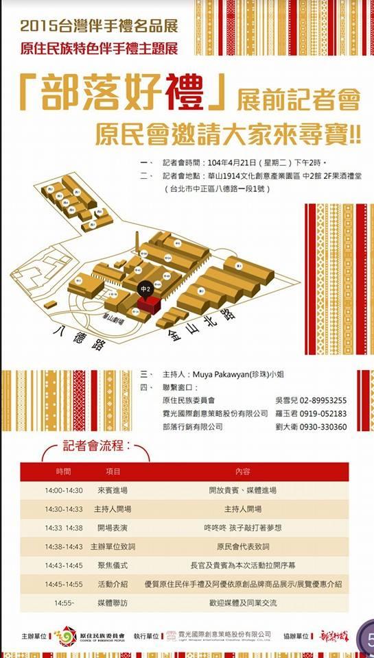 觀星咖啡莊園
