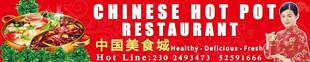Chinese Hot Pot