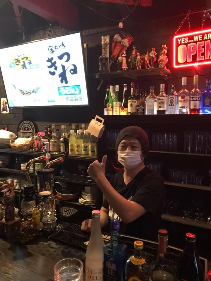 Chotto BAR GUNS