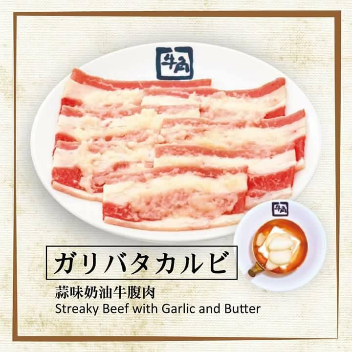 牛角-屏東太平洋百貨店