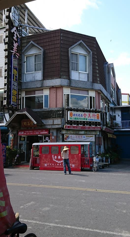 全美行鐵路月台便當