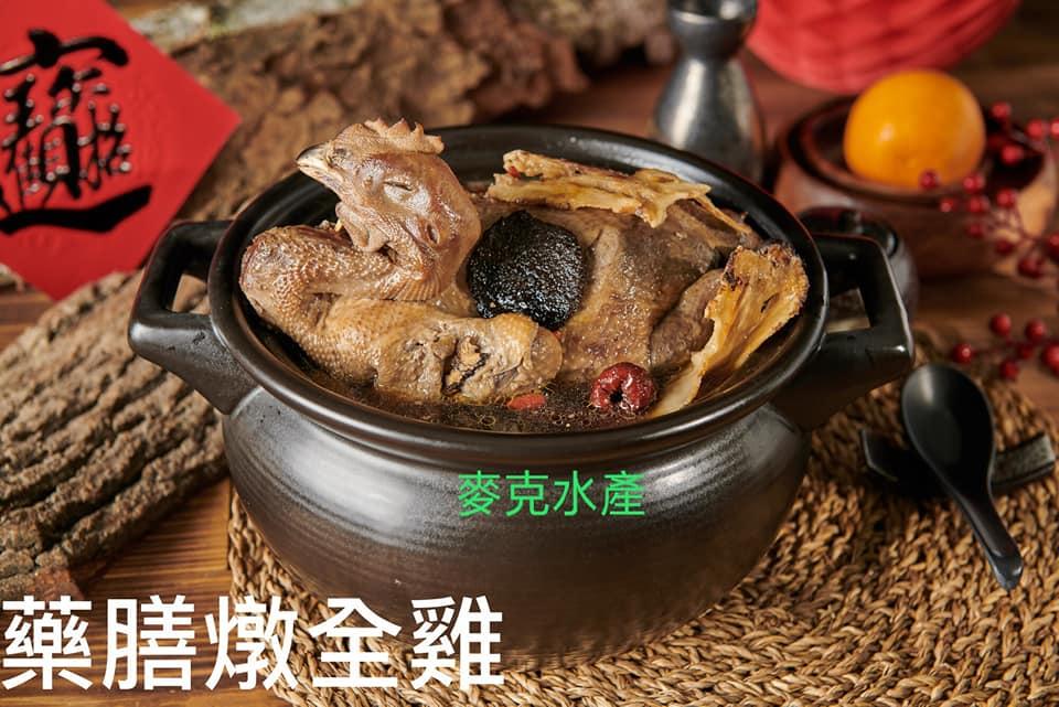 麥克 水產 冷凍食品