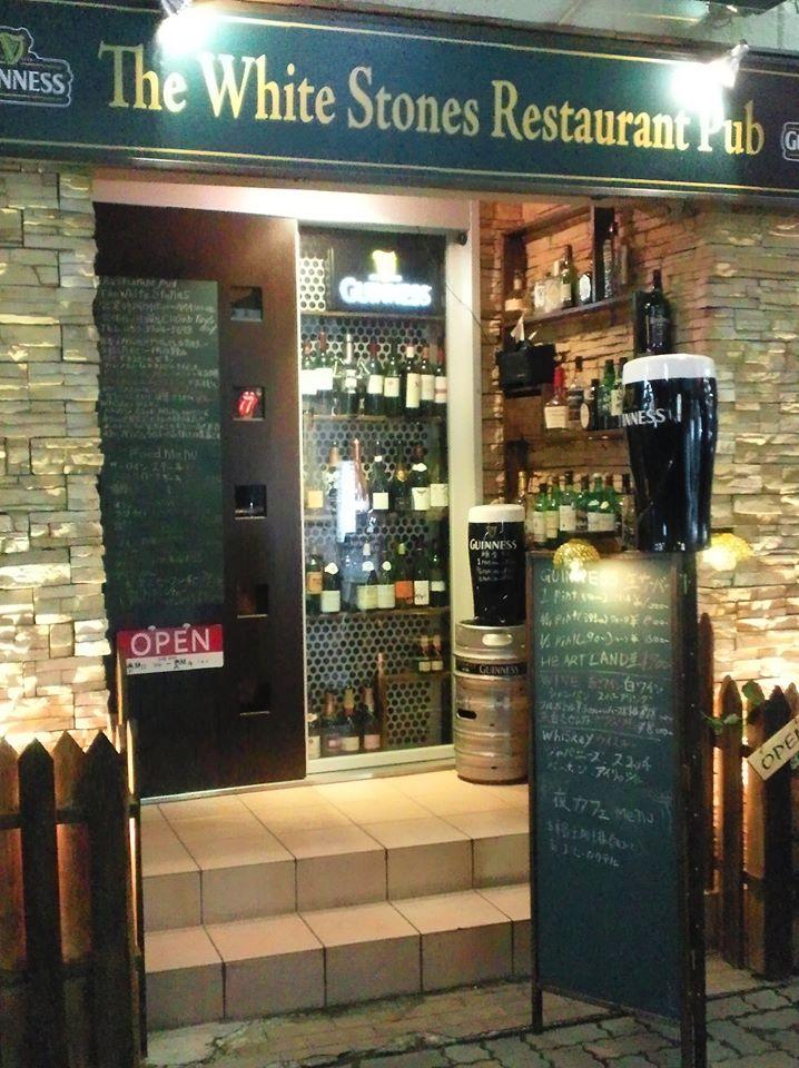 Wine bar The White Stones