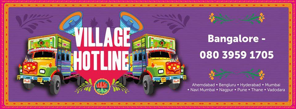 Village - The Soul Of India