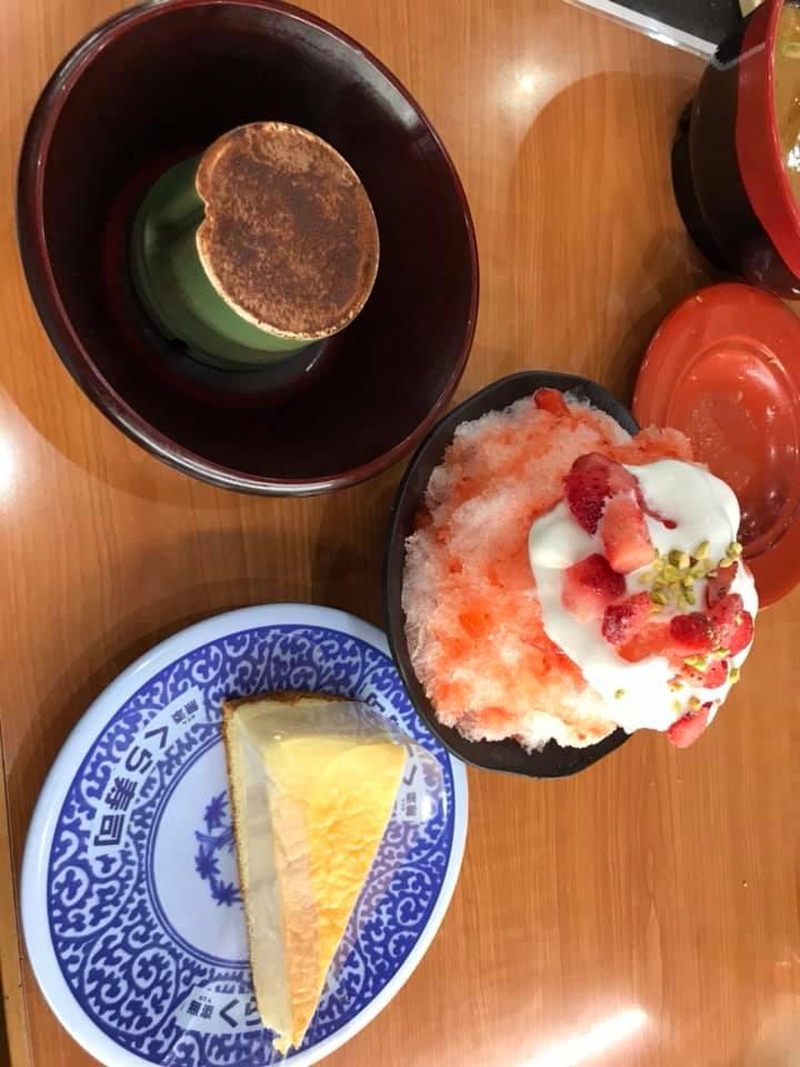 くら寿司茂原店