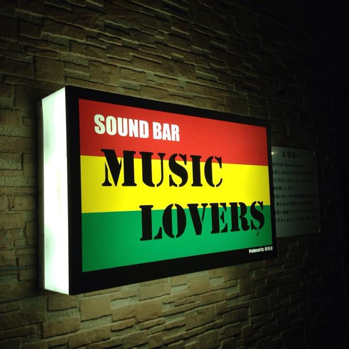 SOUND BAR Music Lovers